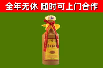 泸定县烟酒回收15年茅台酒.jpg