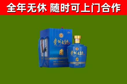 泸定县烟酒回收贵州大曲.jpg